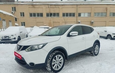 Nissan Qashqai, 2018 год, 1 450 000 рублей, 1 фотография