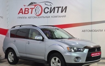 Mitsubishi Outlander III рестайлинг 3, 2011 год, 1 136 000 рублей, 1 фотография