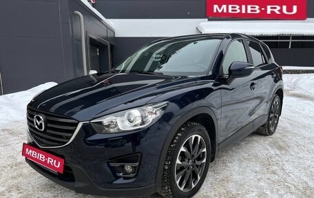 Mazda CX-5 II, 2016 год, 2 200 000 рублей, 2 фотография
