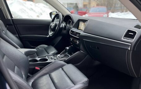 Mazda CX-5 II, 2016 год, 2 200 000 рублей, 12 фотография