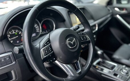 Mazda CX-5 II, 2016 год, 2 200 000 рублей, 18 фотография