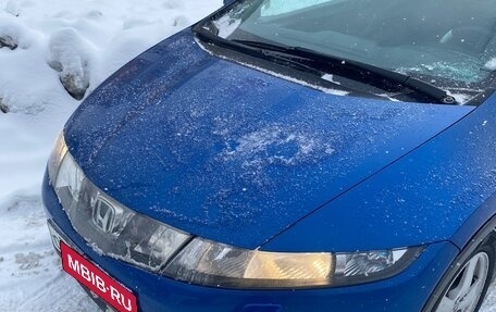 Honda Civic VIII, 2006 год, 510 000 рублей, 2 фотография