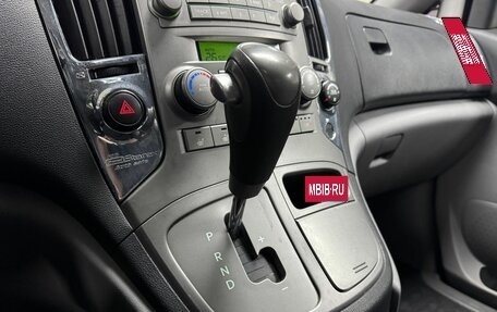 Hyundai Grand Starex Grand Starex I рестайлинг 2, 2010 год, 1 263 000 рублей, 25 фотография