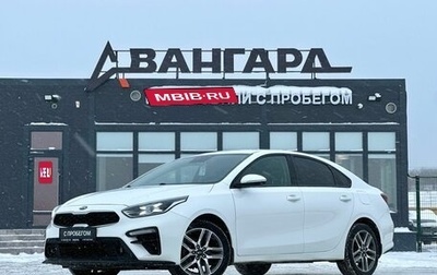 KIA Cerato IV, 2020 год, 2 050 000 рублей, 1 фотография