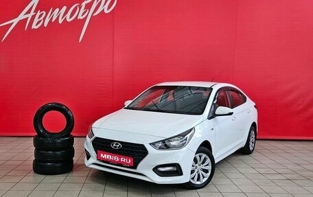 Hyundai Solaris II рестайлинг, 2018 год, 1 100 000 рублей, 1 фотография