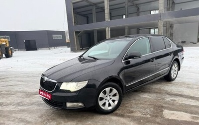 Skoda Superb III рестайлинг, 2011 год, 950 000 рублей, 1 фотография