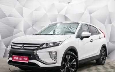 Mitsubishi Eclipse Cross, 2019 год, 1 899 000 рублей, 1 фотография