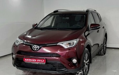 Toyota RAV4, 2015 год, 1 620 000 рублей, 1 фотография