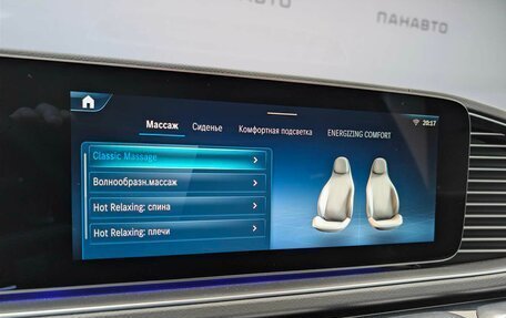 Mercedes-Benz GLS, 2025 год, 18 500 000 рублей, 10 фотография