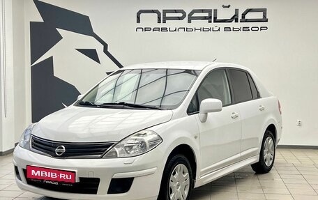 Nissan Tiida, 2011 год, 679 900 рублей, 1 фотография