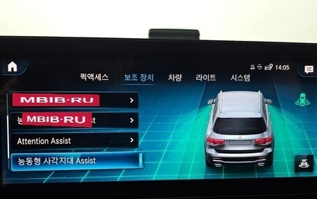 Mercedes-Benz GLB, 2022 год, 3 350 000 рублей, 20 фотография