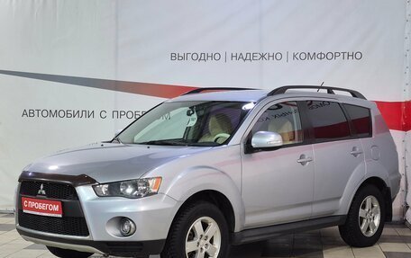 Mitsubishi Outlander III рестайлинг 3, 2011 год, 1 136 000 рублей, 3 фотография