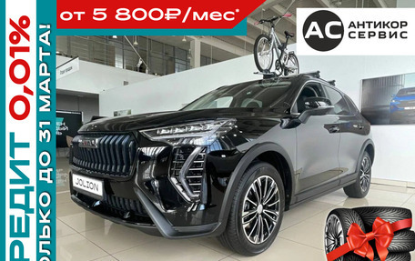 Haval Jolion, 2025 год, 2 849 000 рублей, 2 фотография