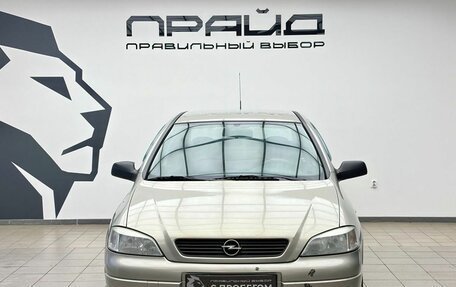 Opel Astra G, 2008 год, 449 900 рублей, 3 фотография