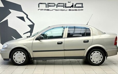 Opel Astra G, 2008 год, 449 900 рублей, 6 фотография