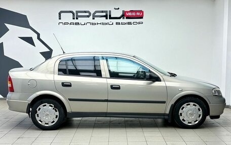 Opel Astra G, 2008 год, 449 900 рублей, 5 фотография