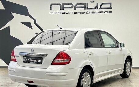 Nissan Tiida, 2011 год, 679 900 рублей, 2 фотография