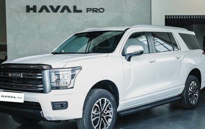 Haval H5, 2024 год, 3 699 000 рублей, 1 фотография