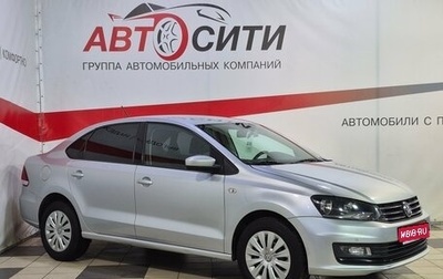 Volkswagen Polo VI (EU Market), 2015 год, 1 055 000 рублей, 1 фотография
