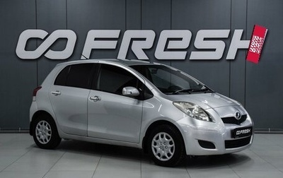 Toyota Vitz, 2008 год, 669 000 рублей, 1 фотография
