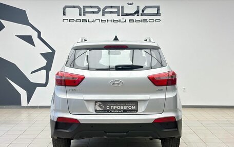 Hyundai Creta I рестайлинг, 2020 год, 2 049 900 рублей, 5 фотография