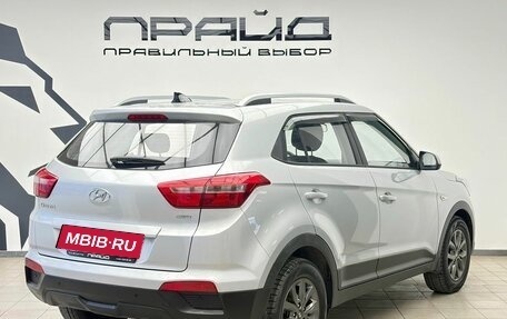 Hyundai Creta I рестайлинг, 2020 год, 2 049 900 рублей, 4 фотография