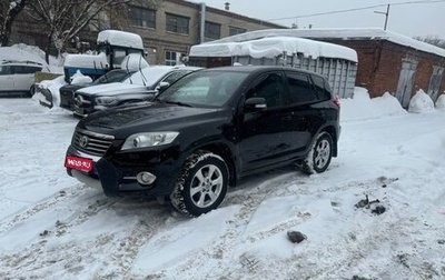 Toyota RAV4, 2011 год, 1 385 000 рублей, 1 фотография