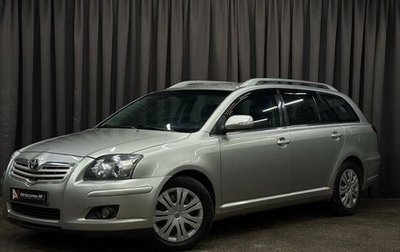 Toyota Avensis III рестайлинг, 2007 год, 699 888 рублей, 1 фотография