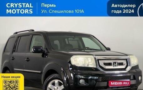 Honda Pilot III рестайлинг, 2008 год, 1 299 000 рублей, 1 фотография
