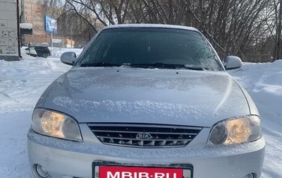 KIA Spectra II (LD), 2007 год, 295 000 рублей, 1 фотография