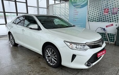 Toyota Camry, 2016 год, 2 450 000 рублей, 1 фотография