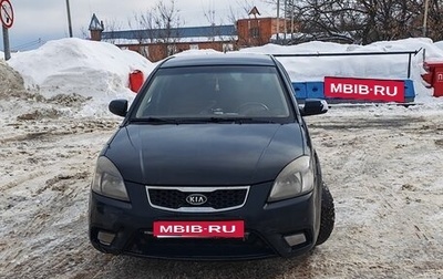 KIA Rio II, 2010 год, 410 000 рублей, 1 фотография