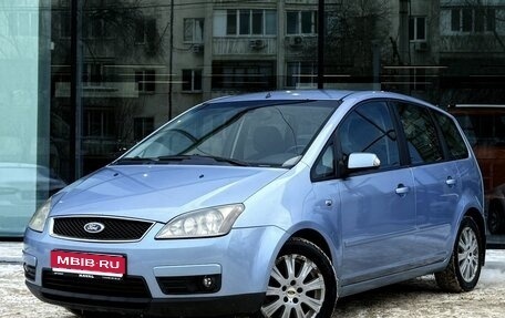 Ford C-MAX I рестайлинг, 2007 год, 650 000 рублей, 1 фотография