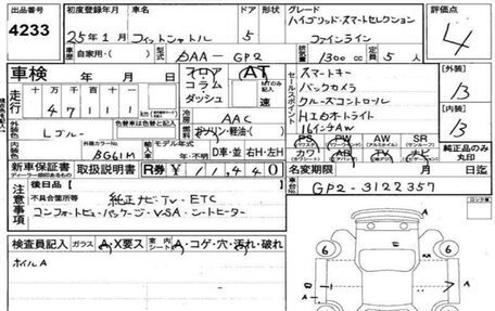 Honda Fit Shuttle I рестайлинг, 2012 год, 953 000 рублей, 6 фотография