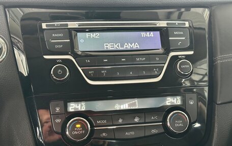 Nissan X-Trail, 2020 год, 2 350 000 рублей, 22 фотография