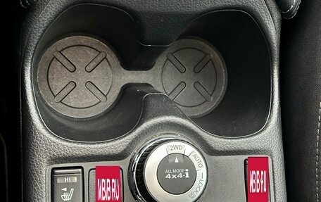 Nissan X-Trail, 2020 год, 2 350 000 рублей, 24 фотография