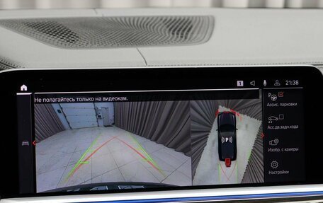 BMW X7, 2021 год, 8 900 000 рублей, 14 фотография