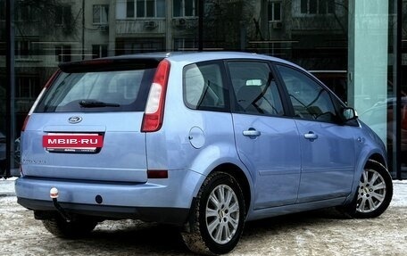 Ford C-MAX I рестайлинг, 2007 год, 650 000 рублей, 5 фотография