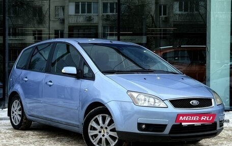 Ford C-MAX I рестайлинг, 2007 год, 650 000 рублей, 3 фотография