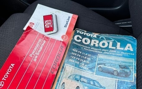 Toyota Corolla, 2006 год, 420 000 рублей, 23 фотография