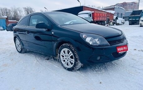 Opel Astra H, 2009 год, 445 000 рублей, 3 фотография