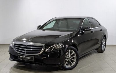 Mercedes-Benz E-Класс, 2019 год, 3 850 000 рублей, 1 фотография