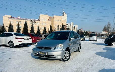 Honda Stream I рестайлинг, 2000 год, 639 000 рублей, 1 фотография