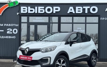 Renault Kaptur I рестайлинг, 2017 год, 1 150 000 рублей, 1 фотография