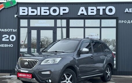Lifan X60 I рестайлинг, 2016 год, 750 000 рублей, 1 фотография