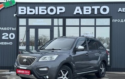 Lifan X60 I рестайлинг, 2016 год, 750 000 рублей, 1 фотография