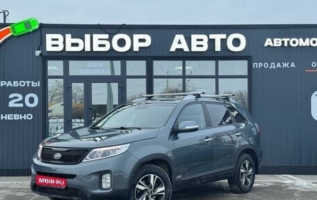 KIA Sorento II рестайлинг, 2015 год, 1 650 000 рублей, 1 фотография