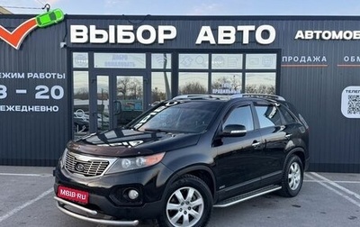 KIA Sorento II рестайлинг, 2009 год, 1 080 000 рублей, 1 фотография