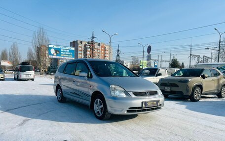 Honda Stream I рестайлинг, 2000 год, 639 000 рублей, 4 фотография