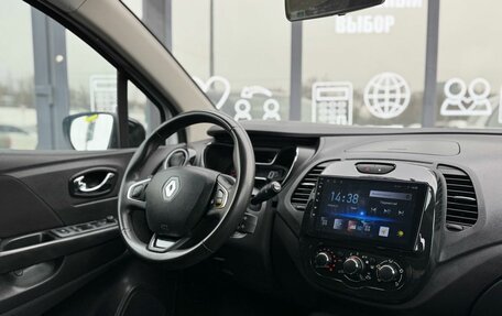 Renault Kaptur I рестайлинг, 2017 год, 1 150 000 рублей, 15 фотография